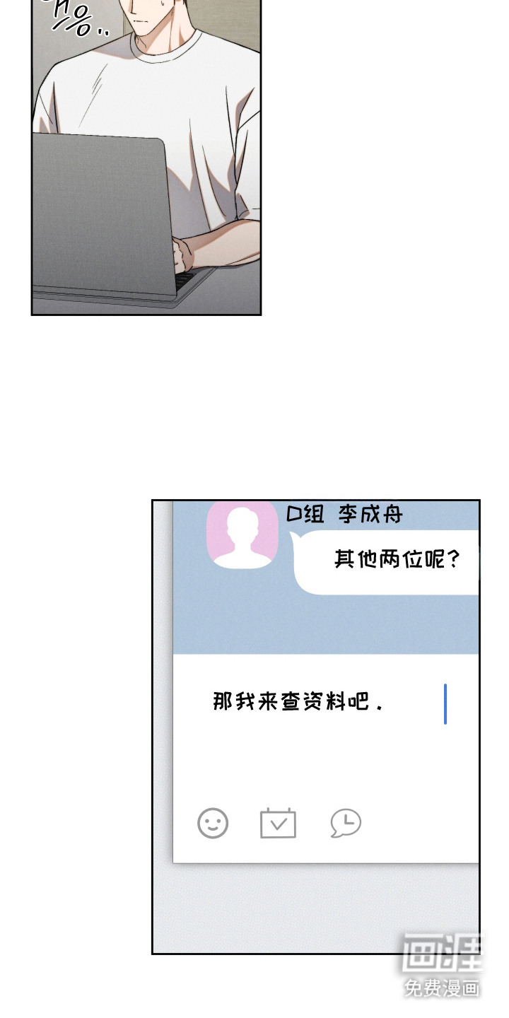 第6话11