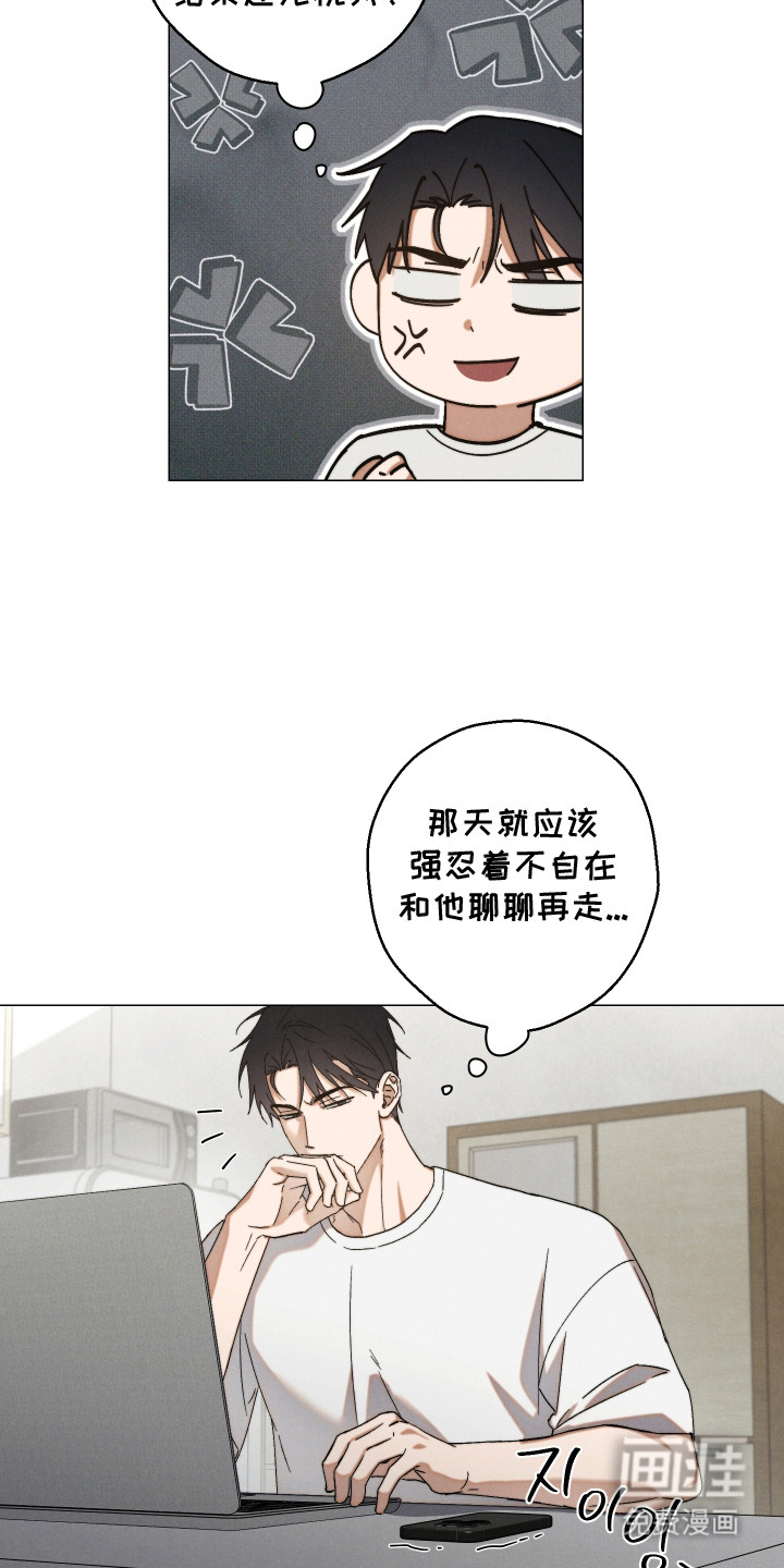 第6话16