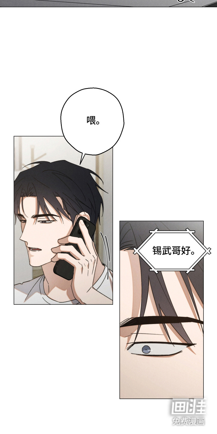 第6话17
