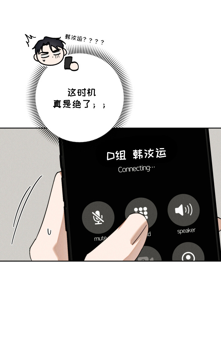 第6话18