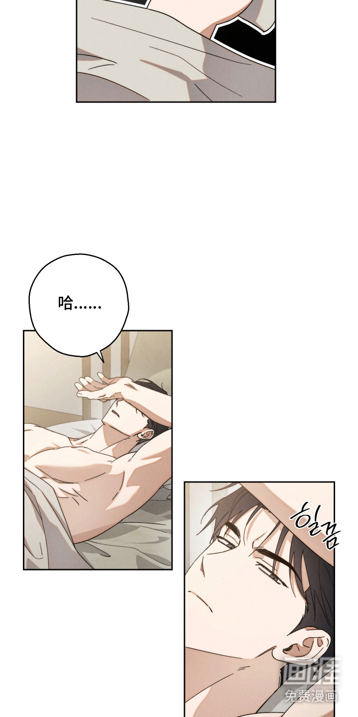 第6话2