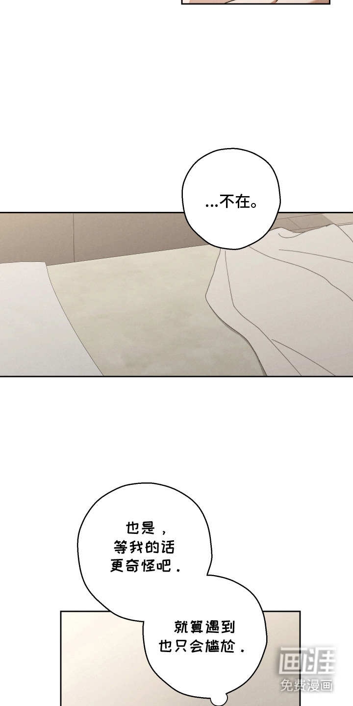 第6话3