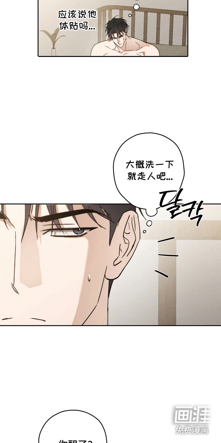 第6话4