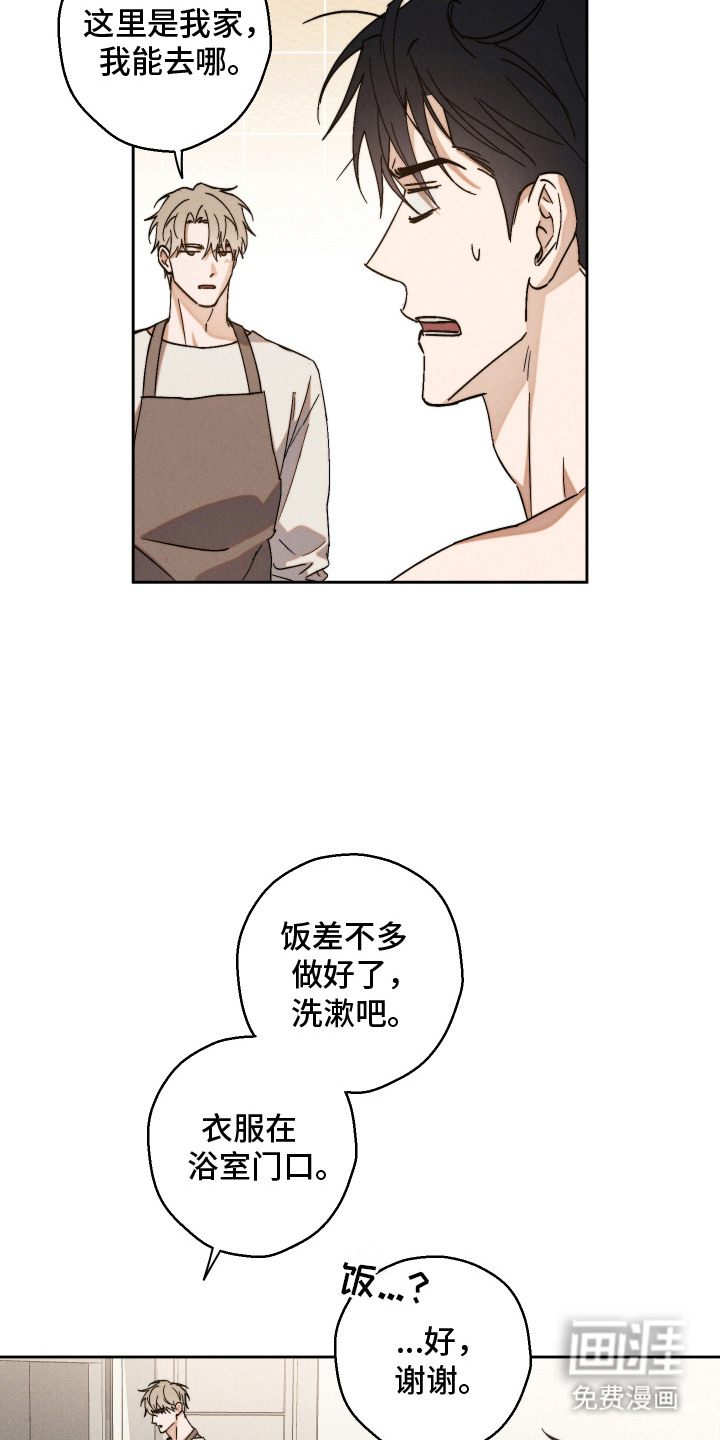 第6话6