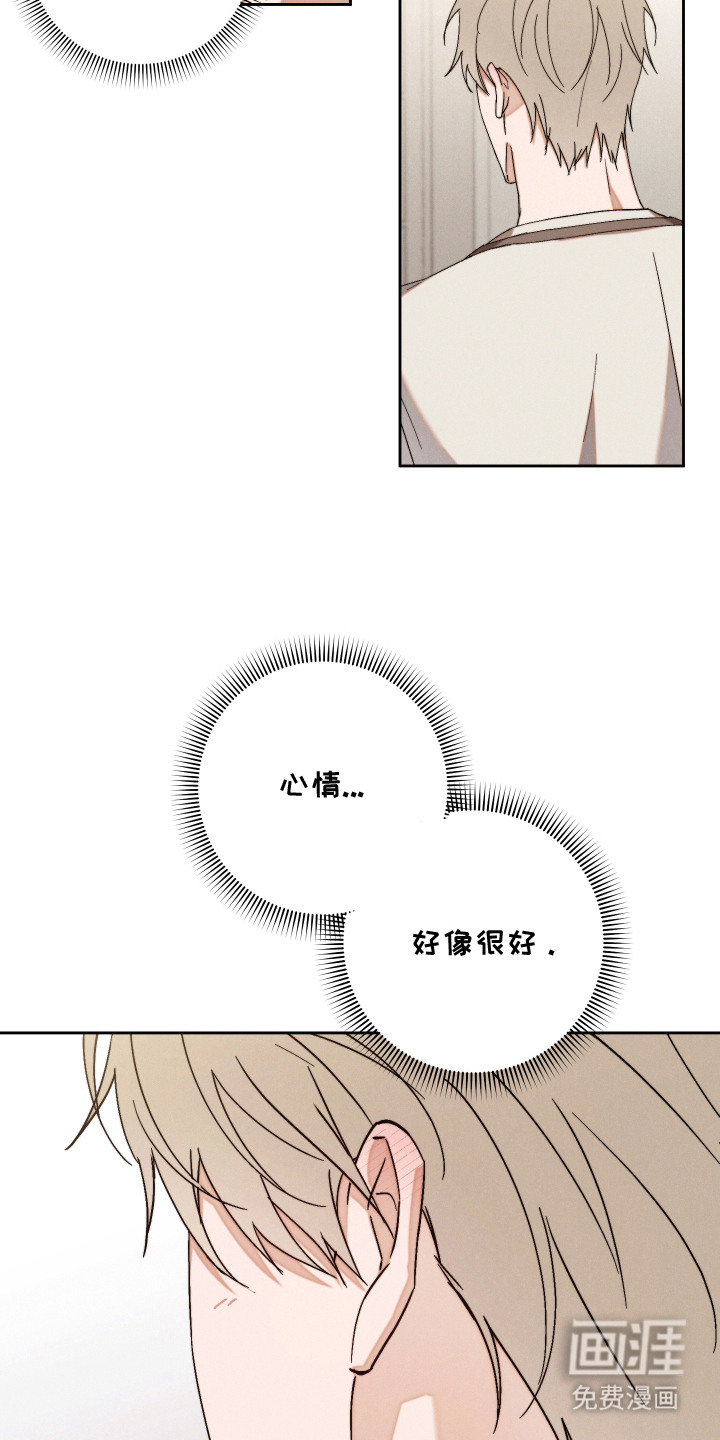 第6话8