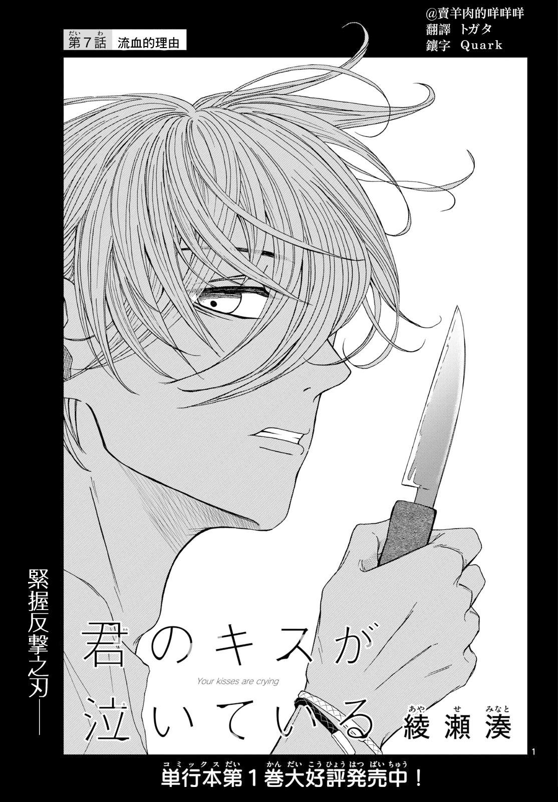 第7话0