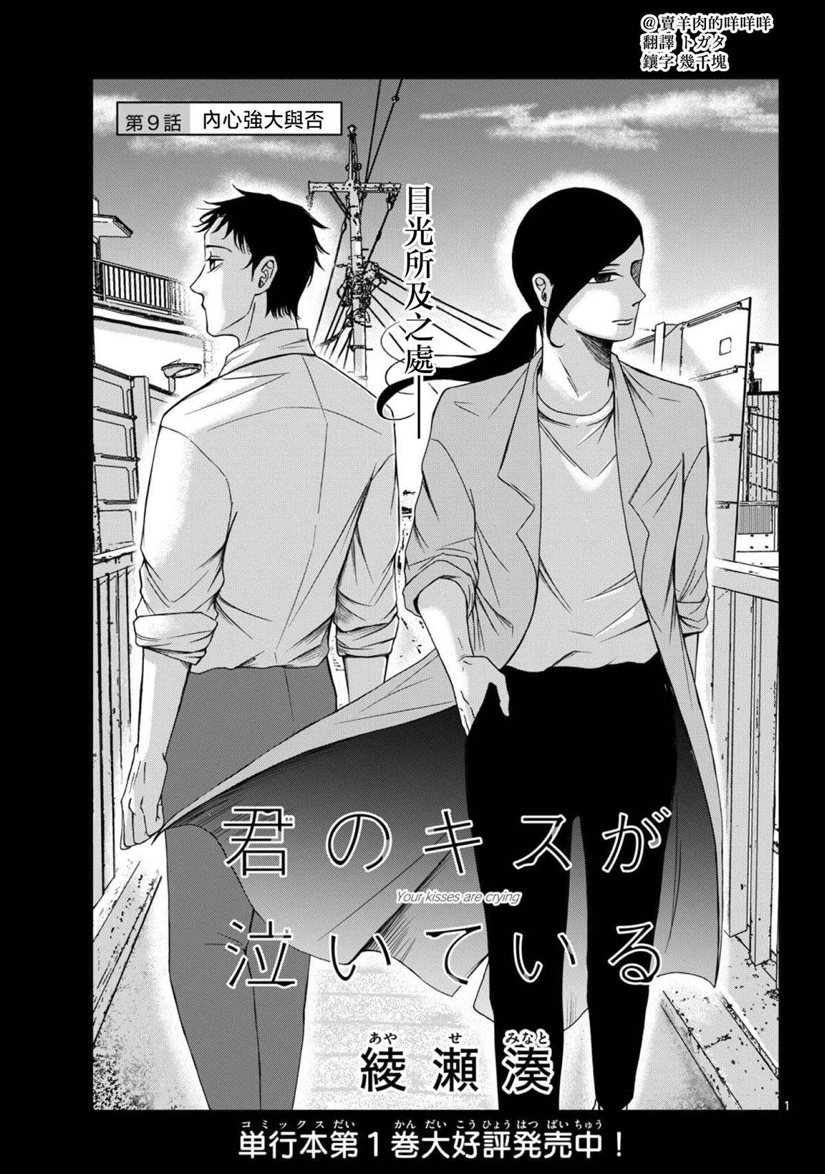第9话0
