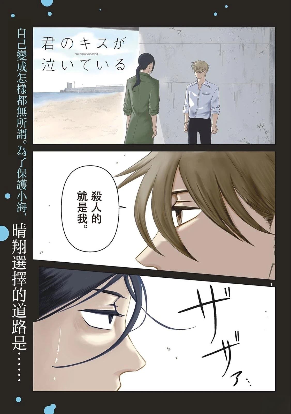 第11话0