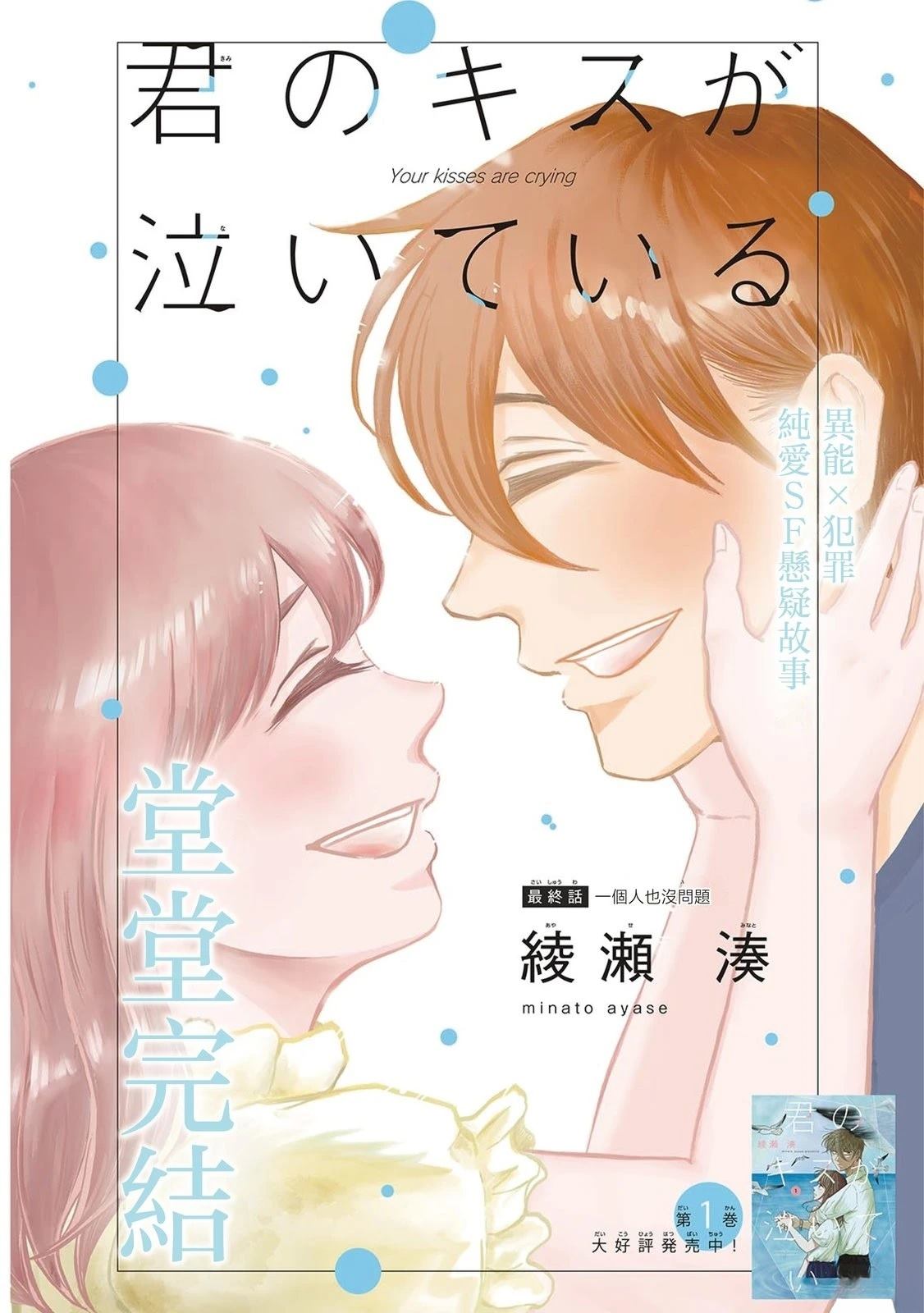第11话1