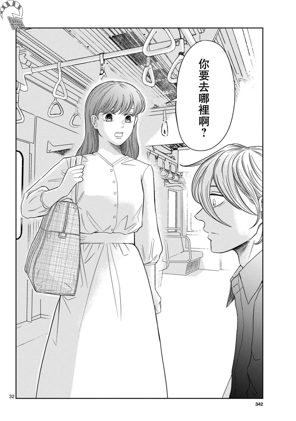 第11话31