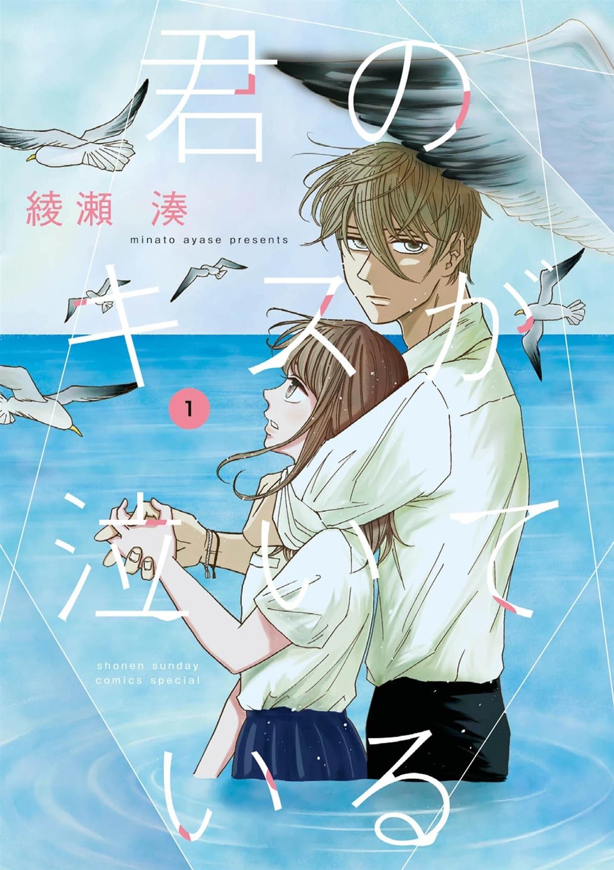 第1话0