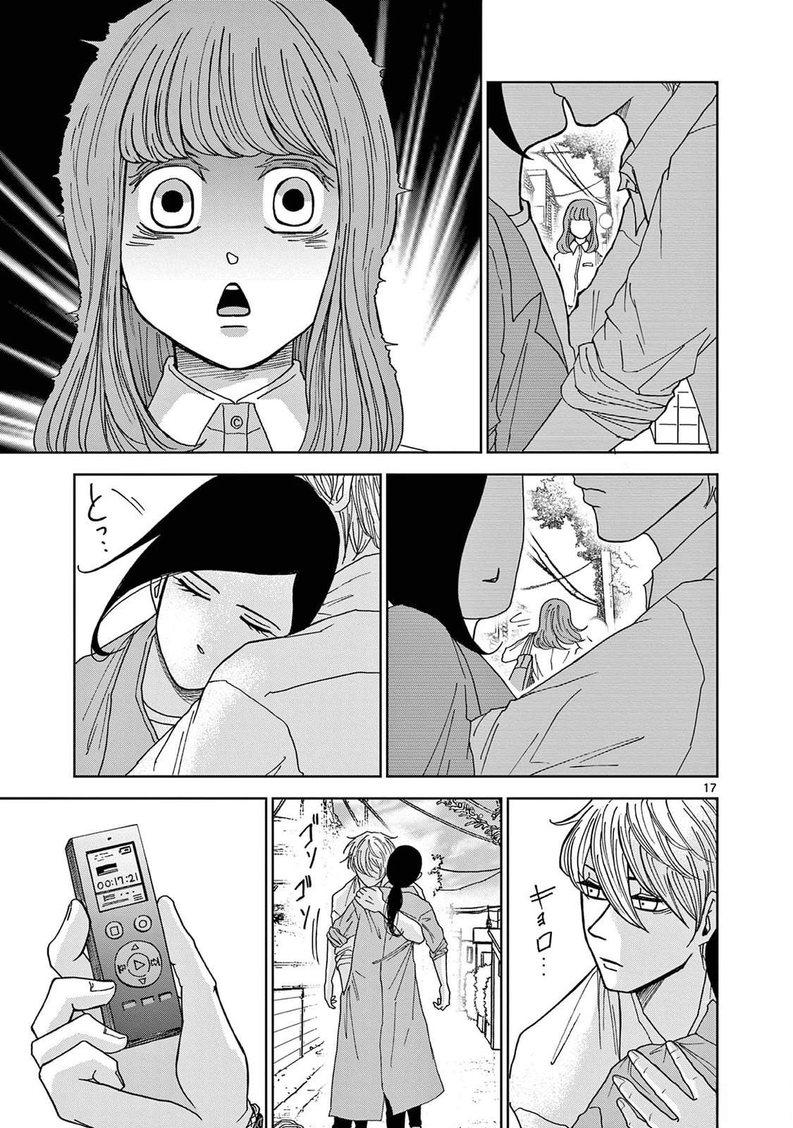 第4话16