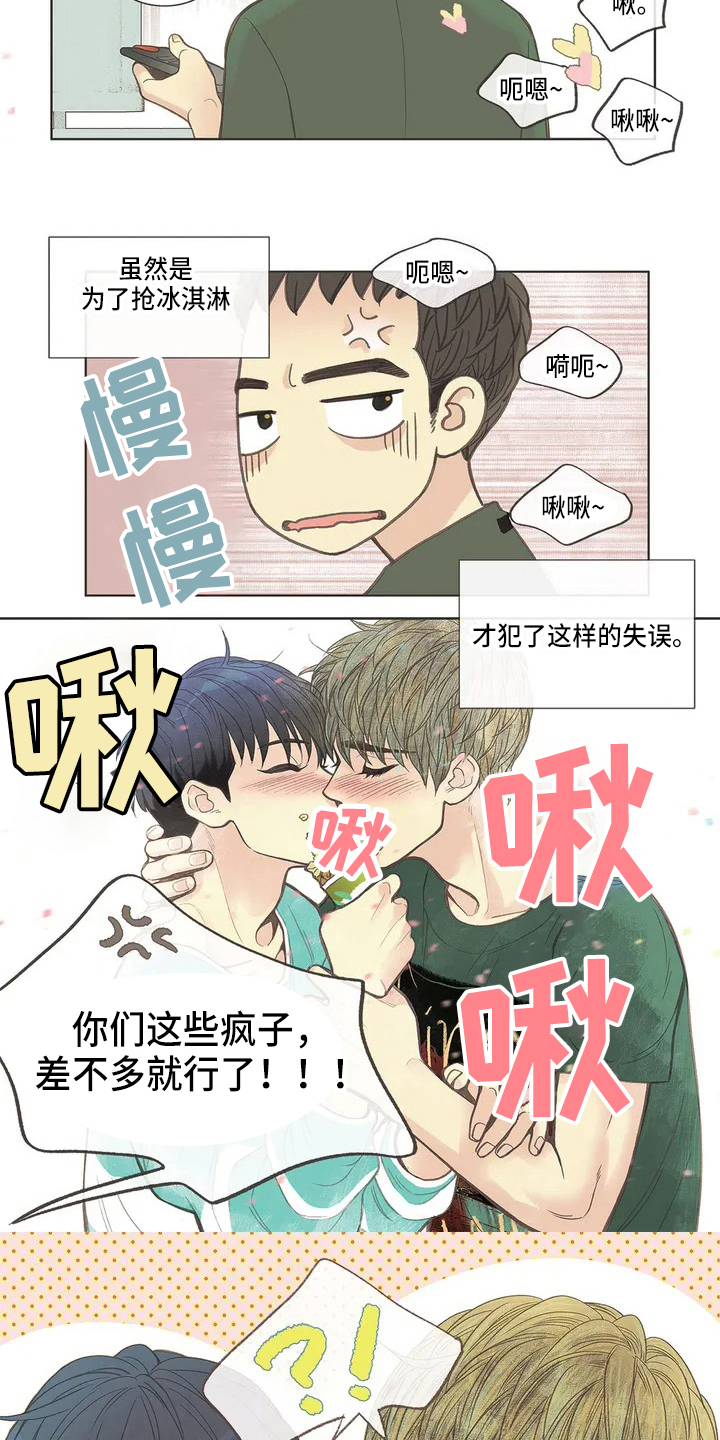 第31话2