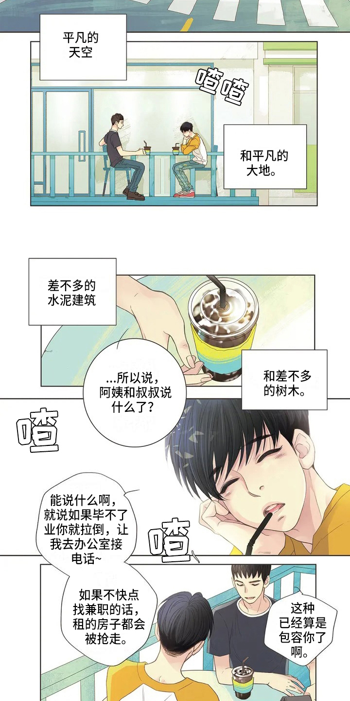第31话4