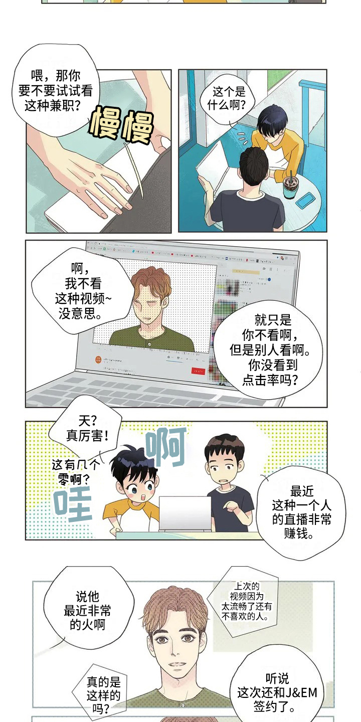 第31话5