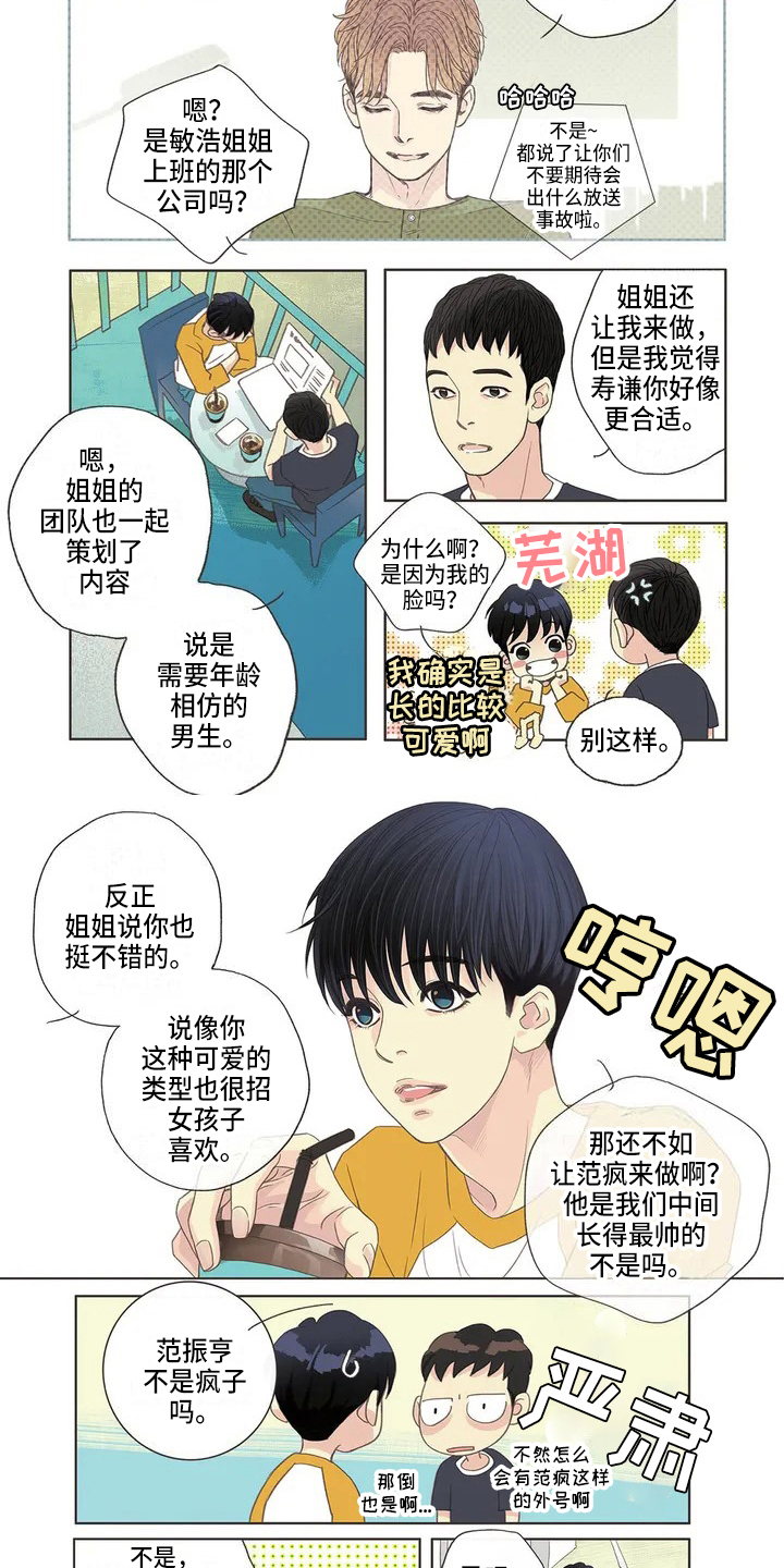 第31话6