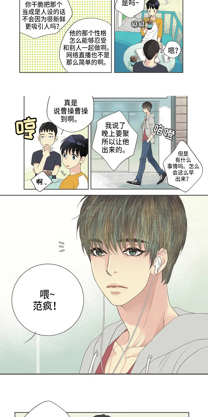 第31话7