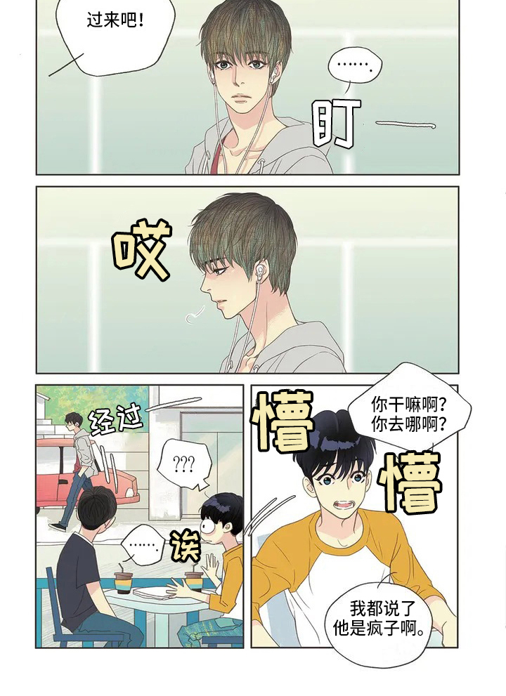 第31话16