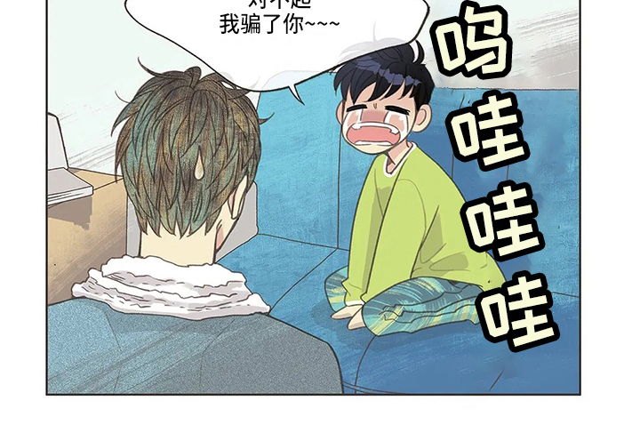 第23话17