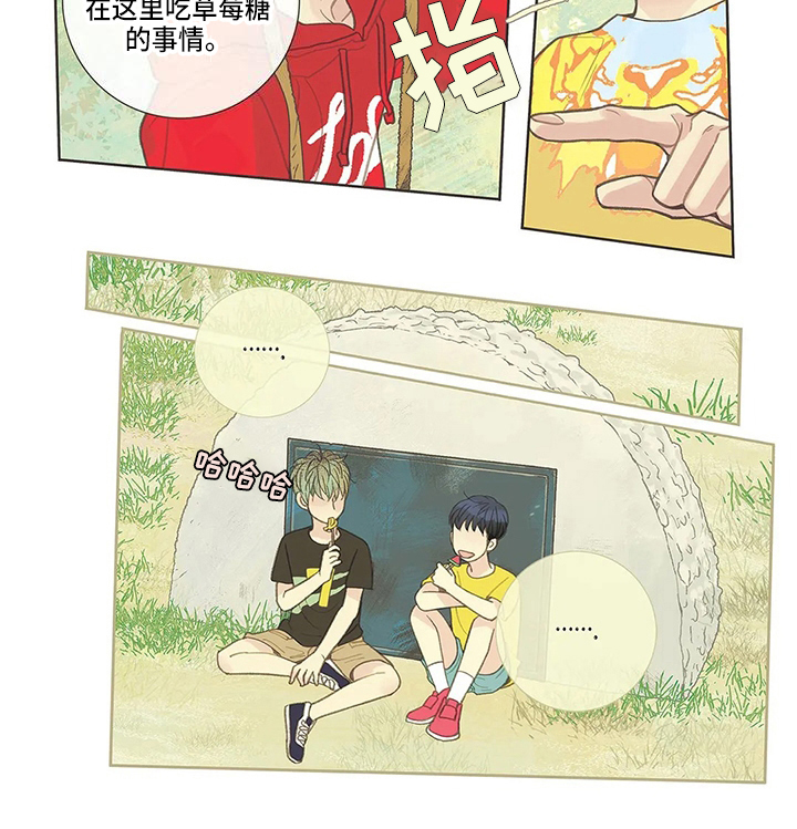 第8话17