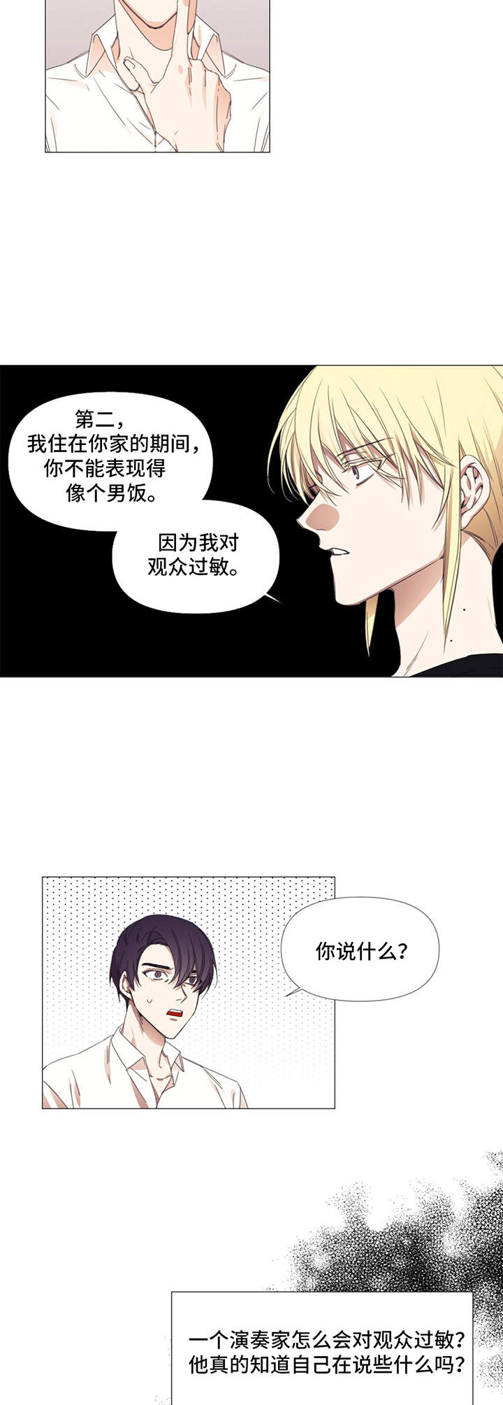 第20话16