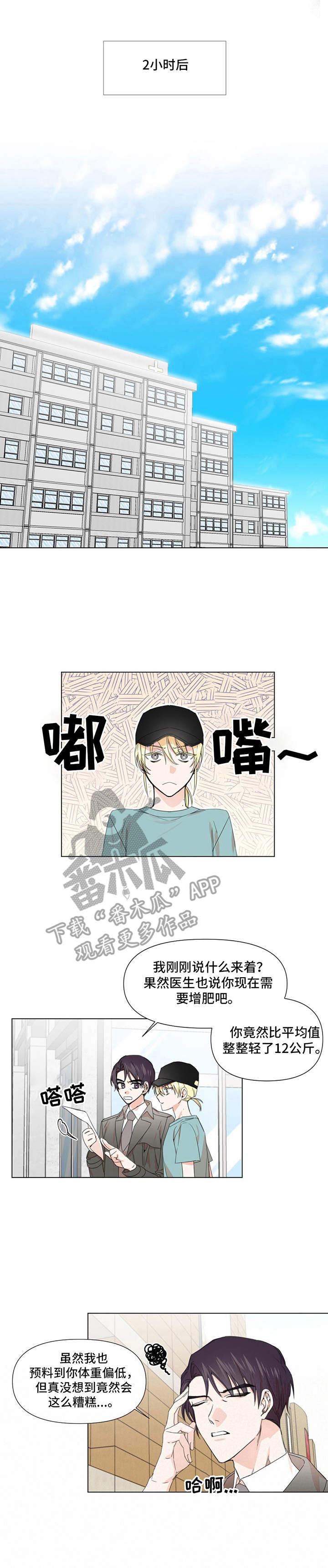 第17话0