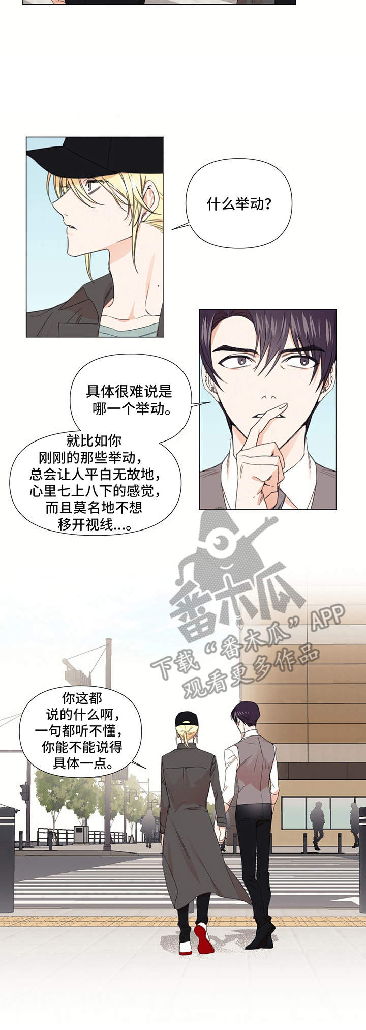 第17话10
