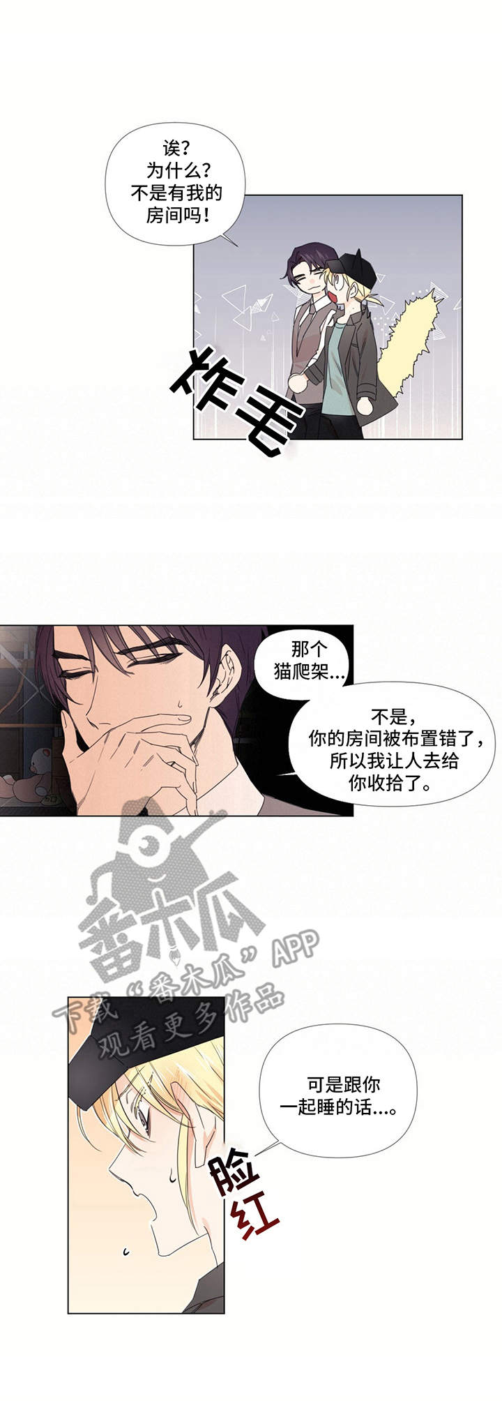 第17话4