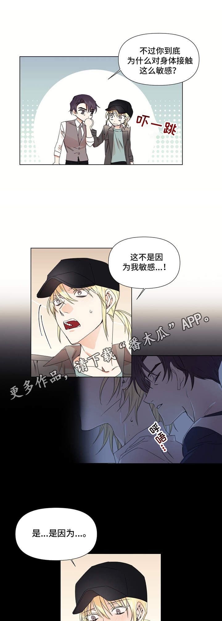 第17话6