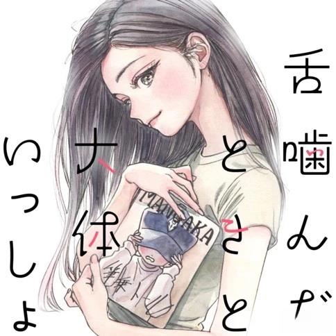第1话0
