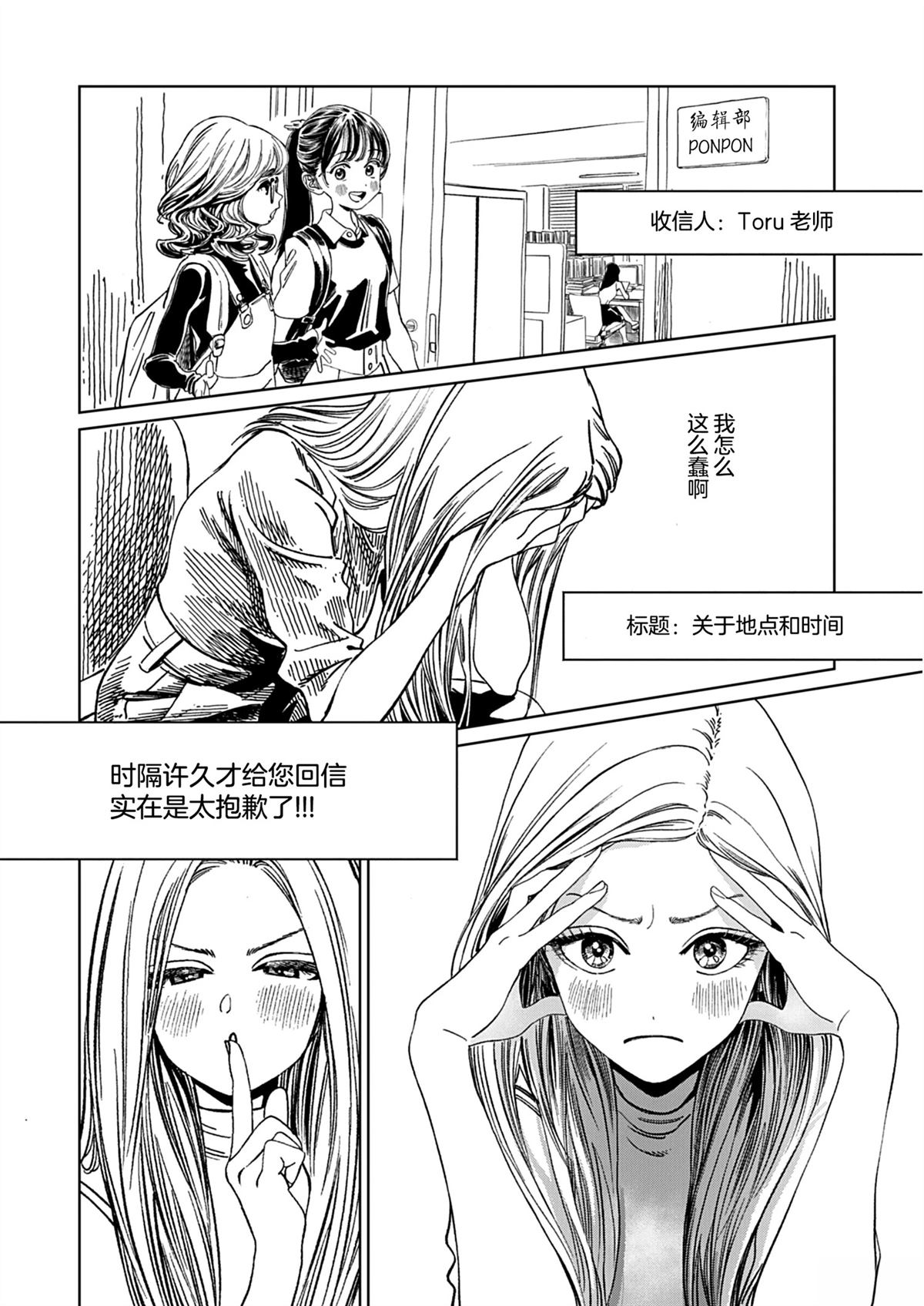 第1话10