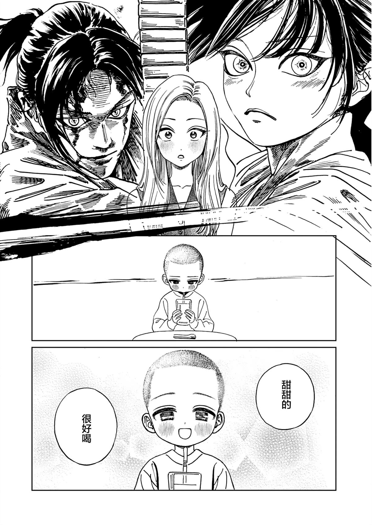 第1话24