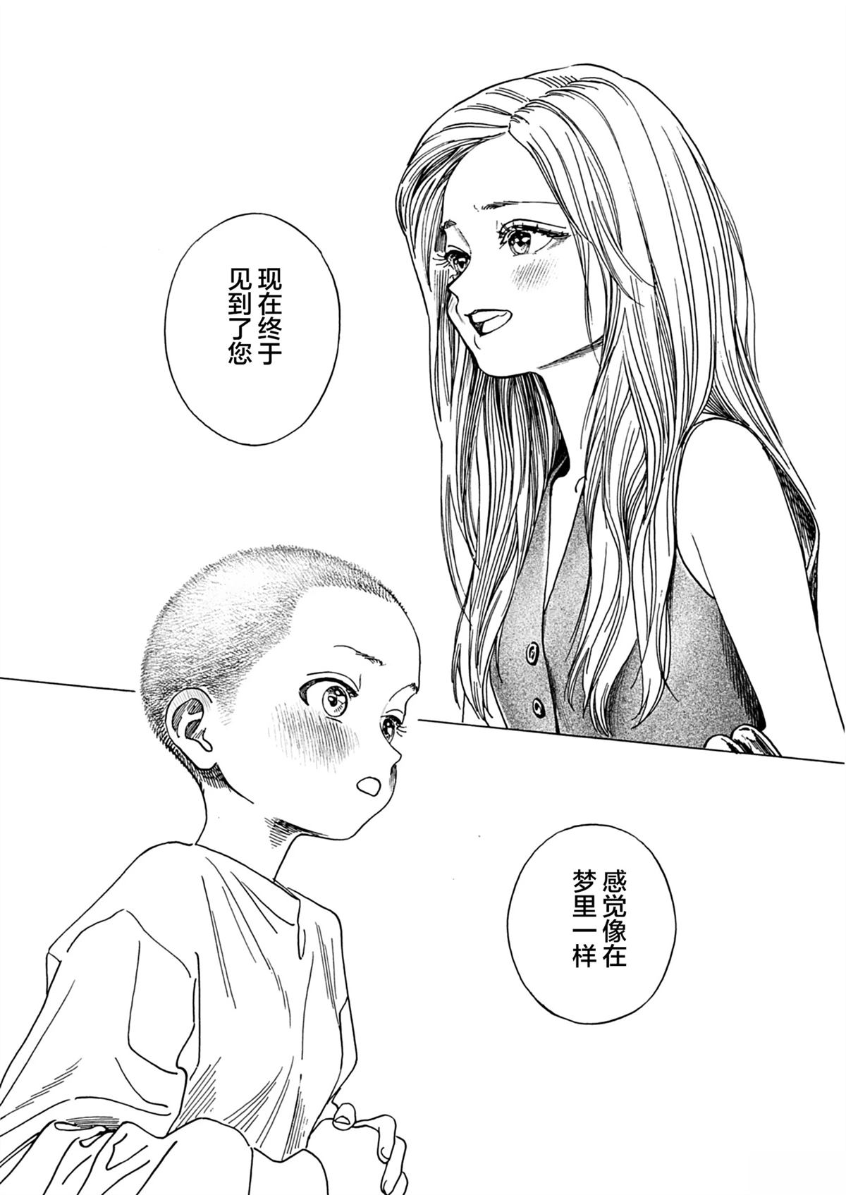 第1话28