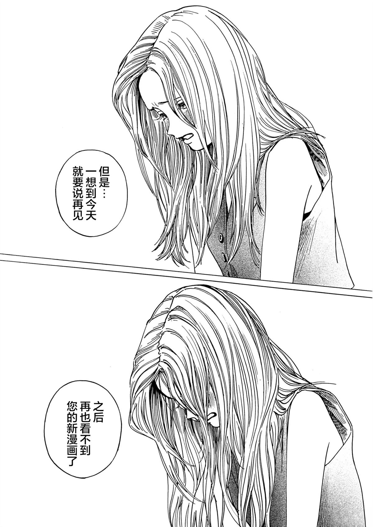 第1话29