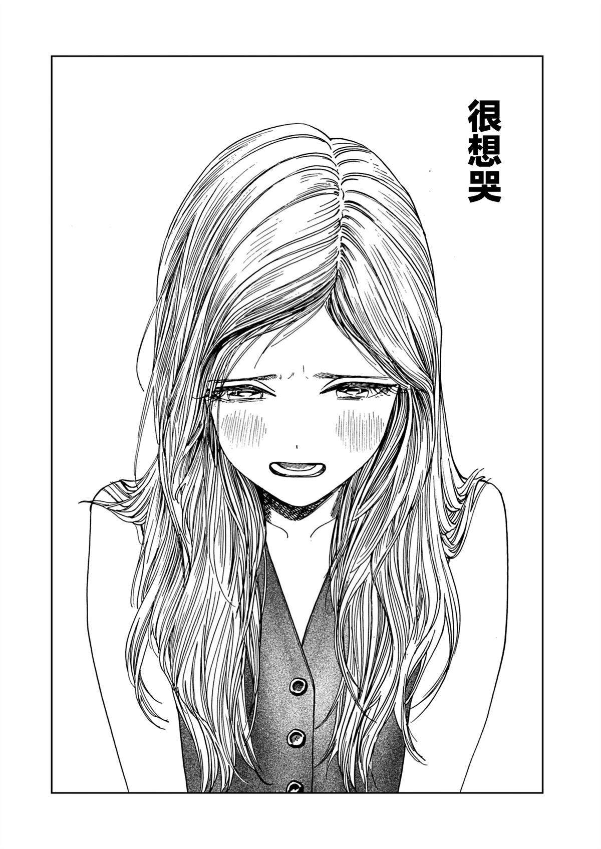 第1话30