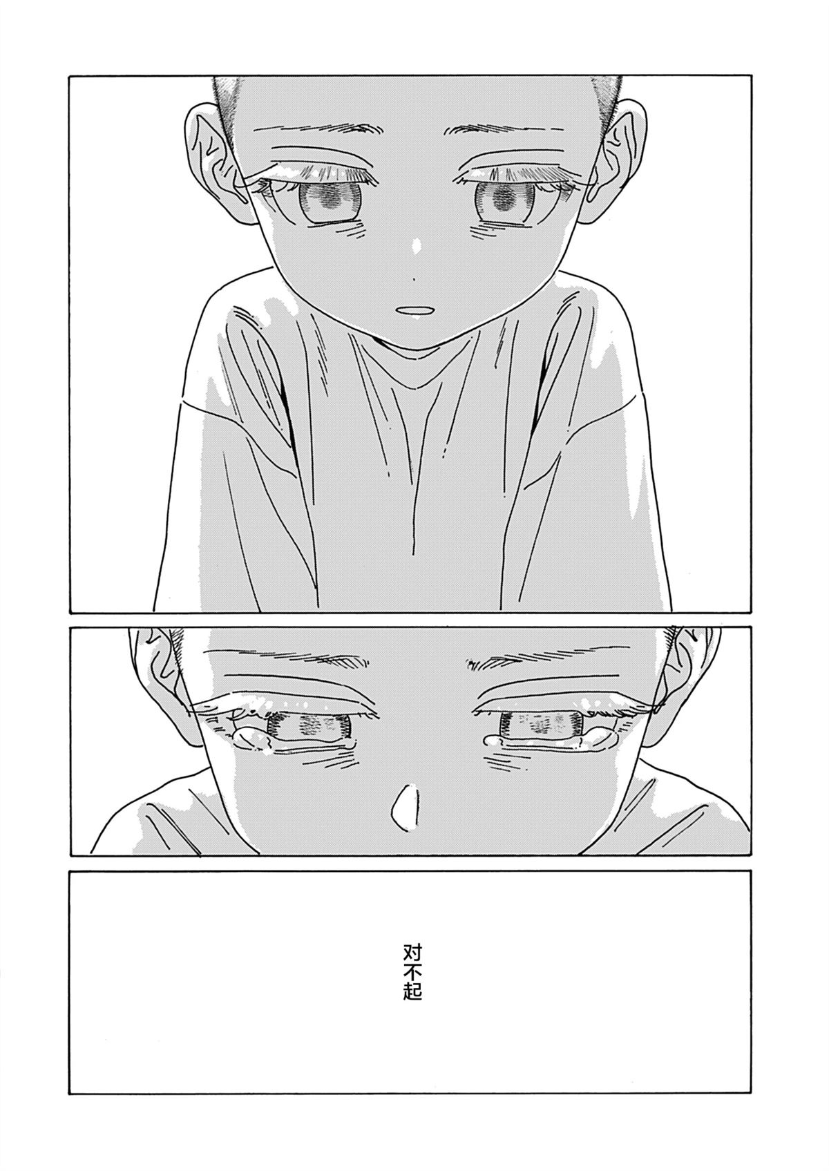 第1话32