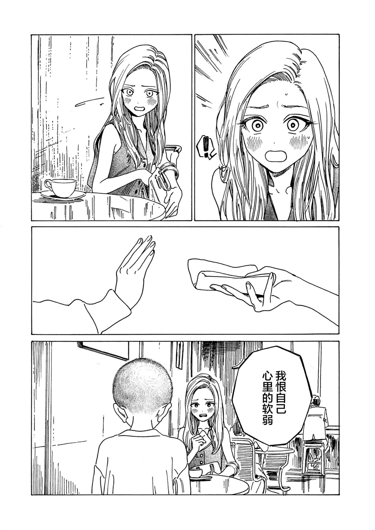 第1话34