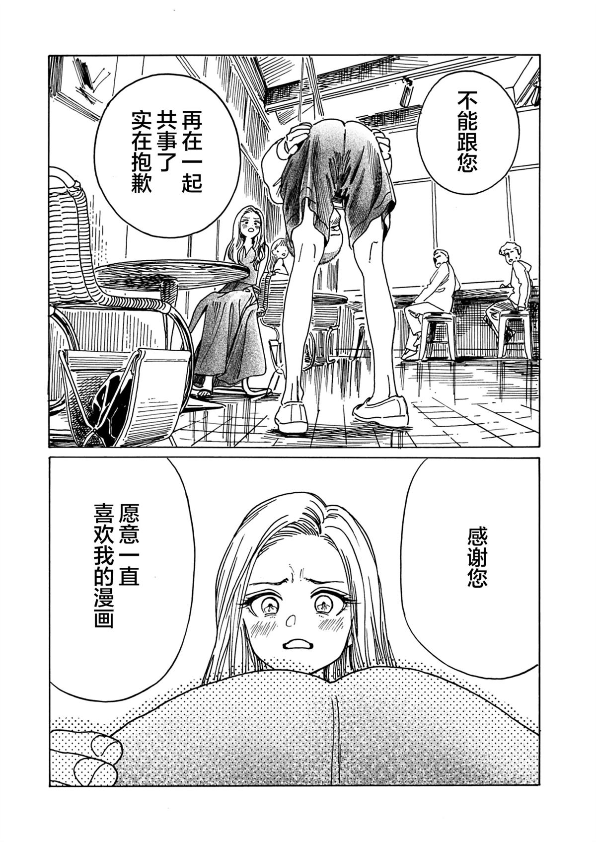 第1话36