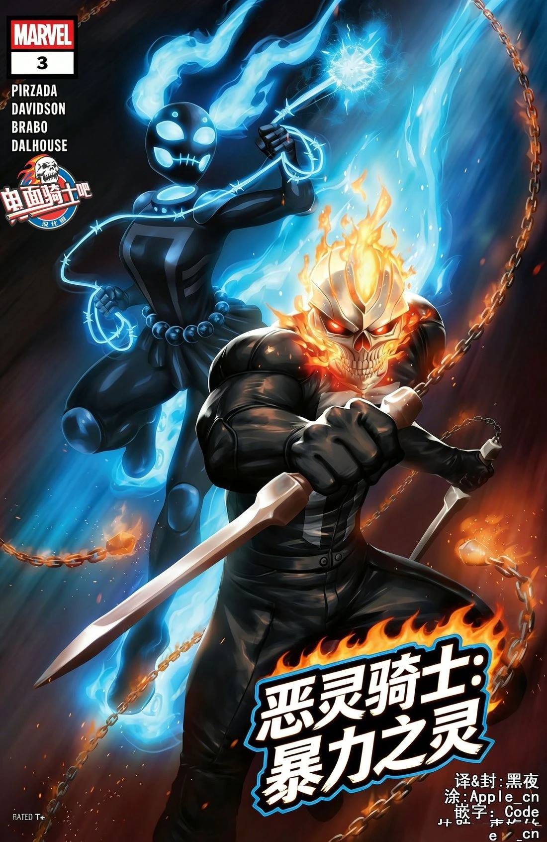 第3话1