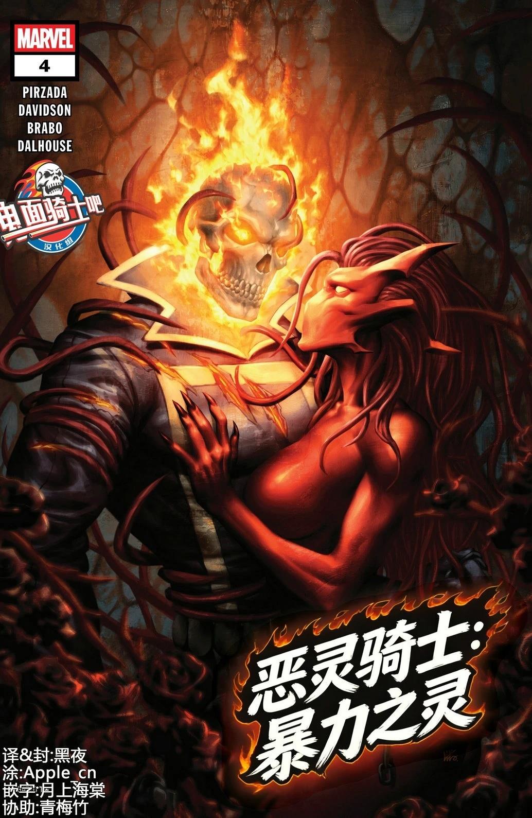 第4话0