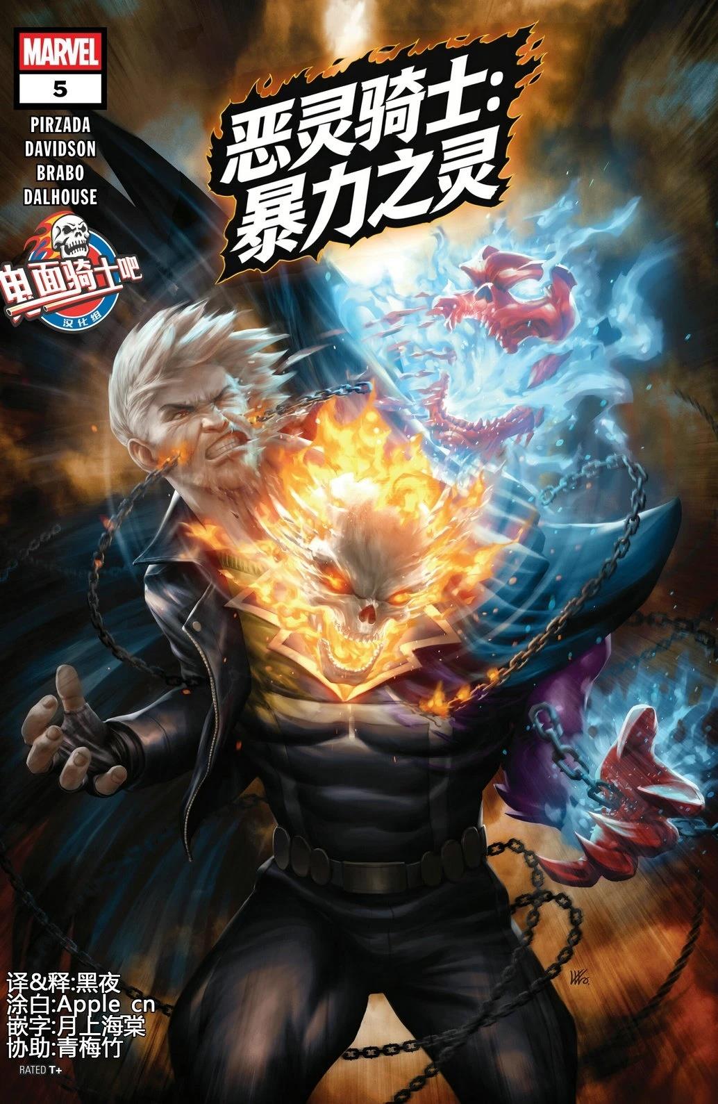 第5话0