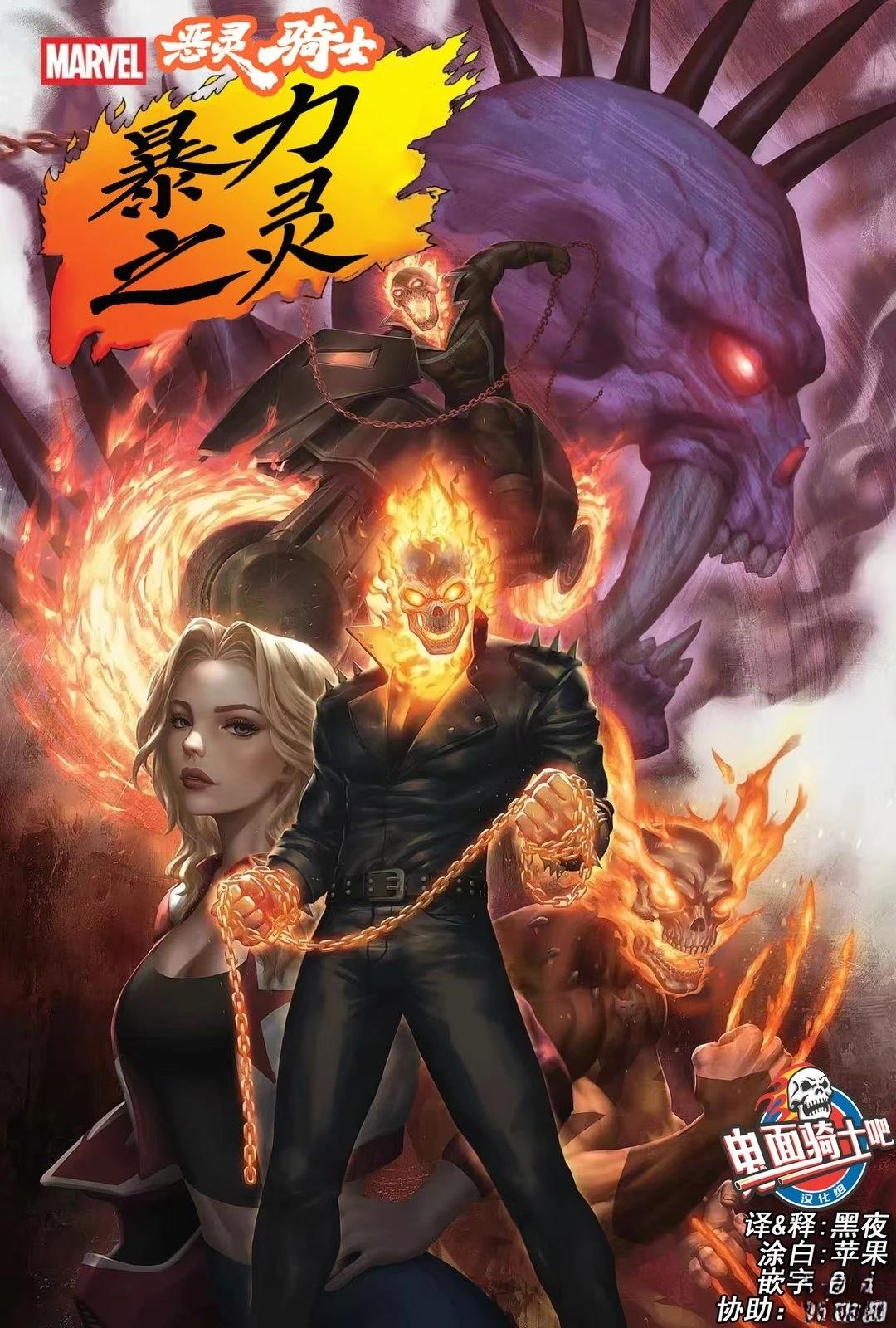 第1话0