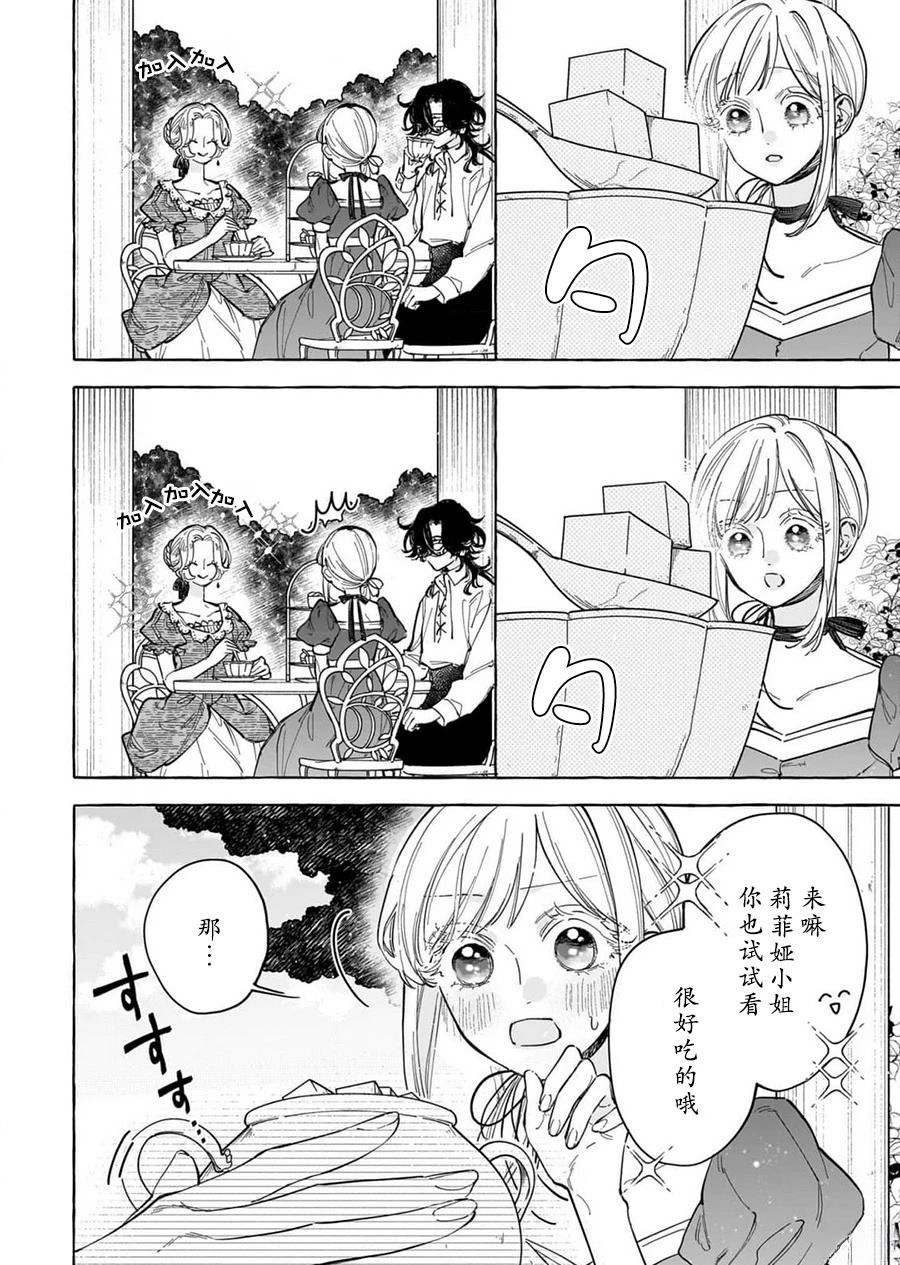 第5话1