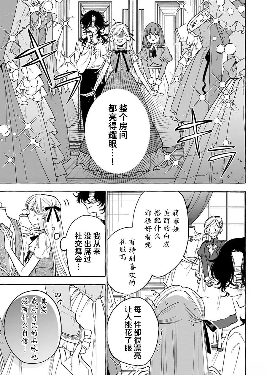 第5话10