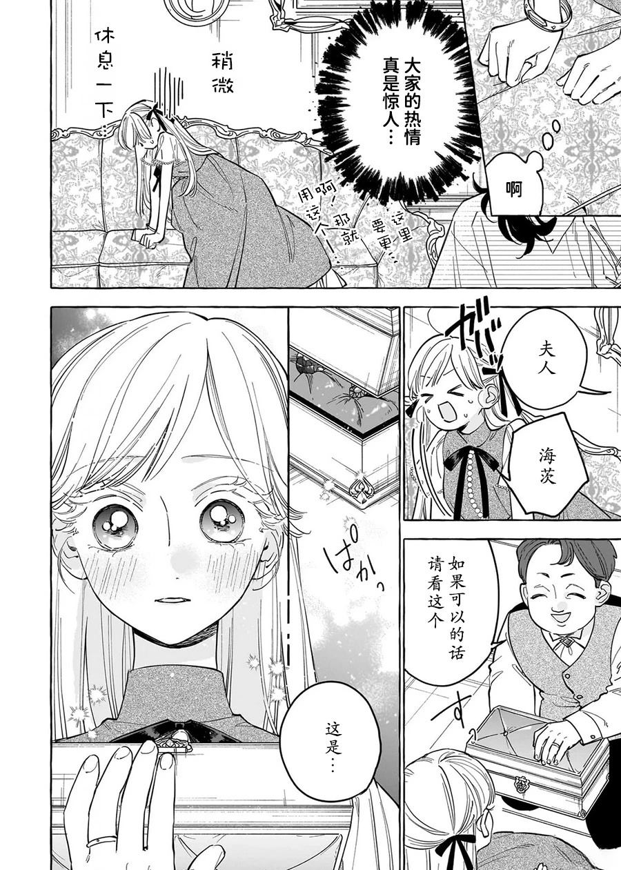第5话13