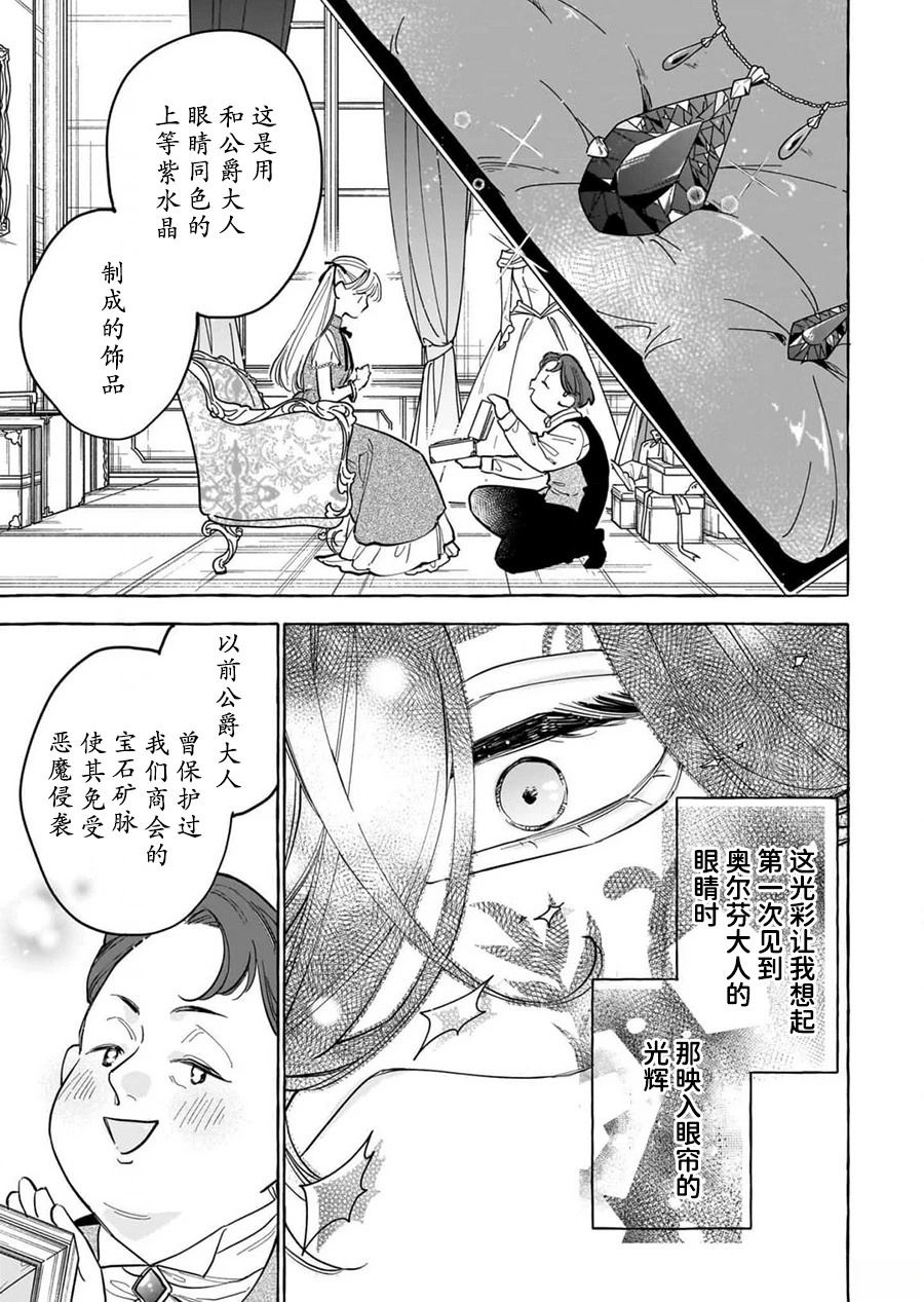 第5话14