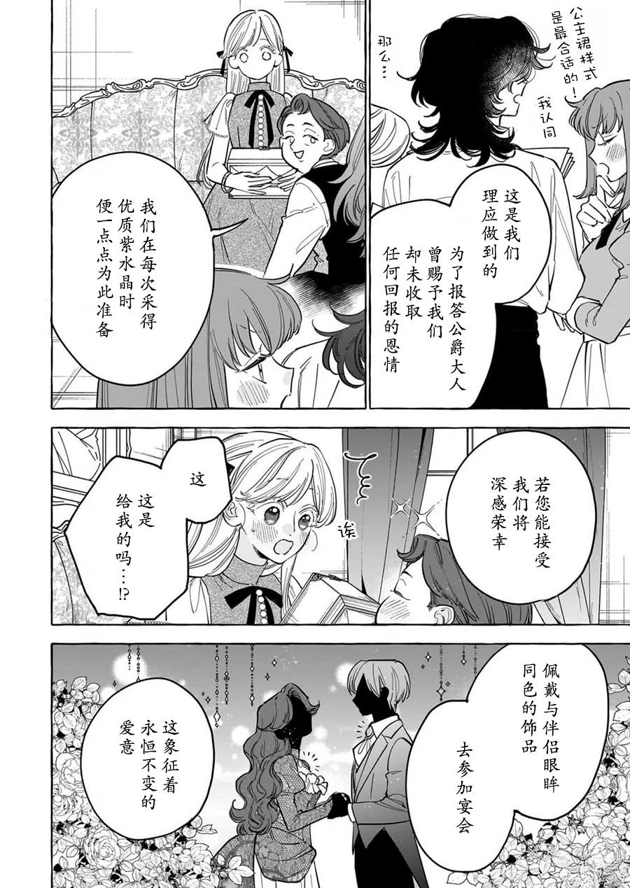 第5话15