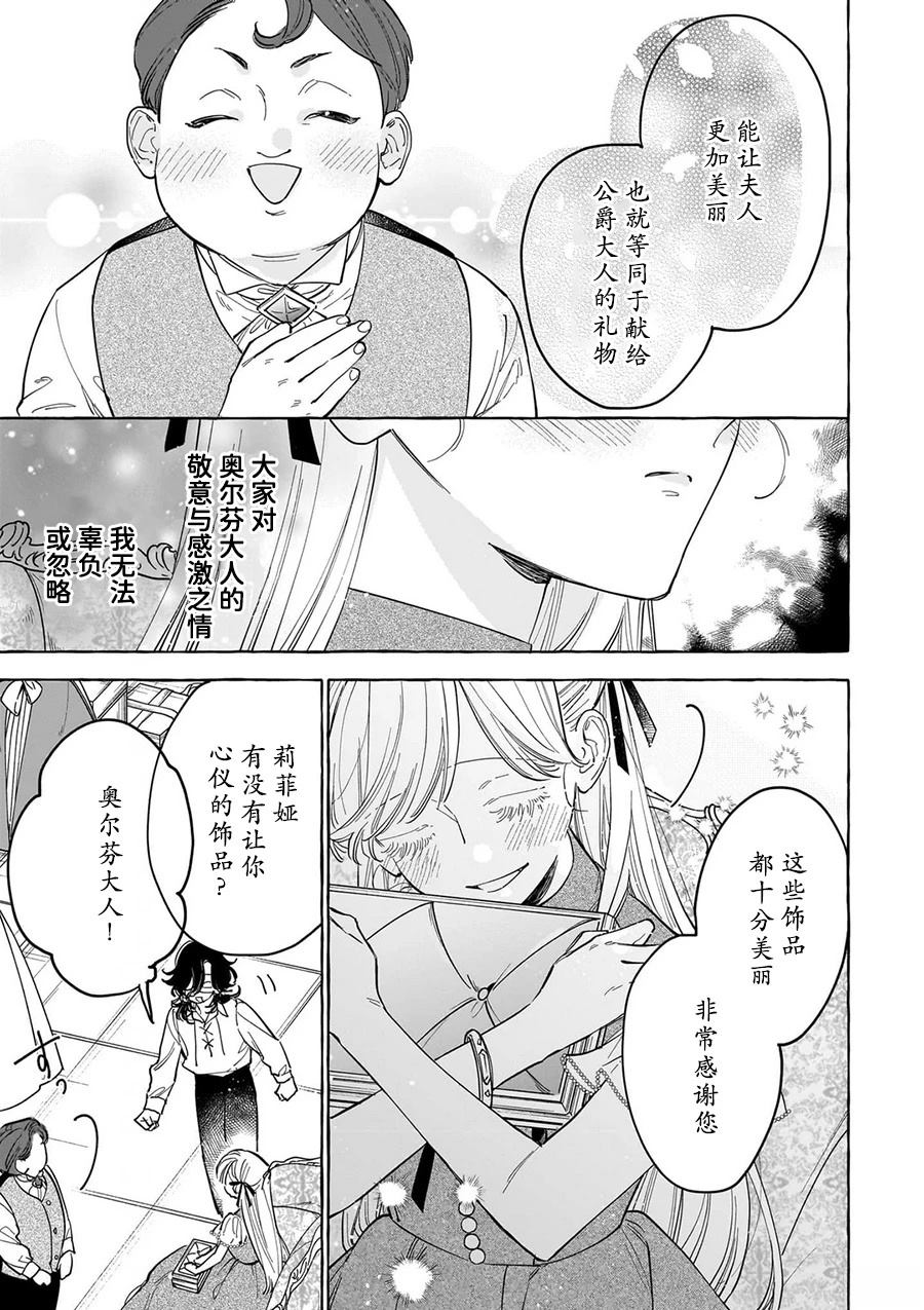 第5话16