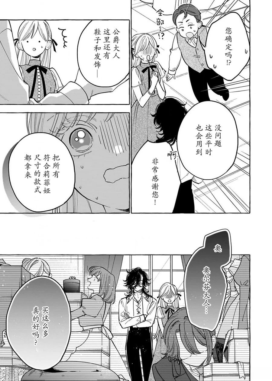 第5话18