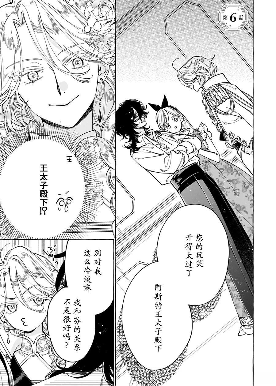 第6话0